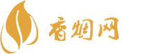 免税店里买香烟要护照吗